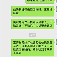 全能婆婆+无能老公=产后抑郁症
