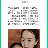 戒吼第12天 坚持戒吼，每天记录孩子的成长故事！