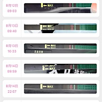 姐妹们帮我看看最后一张是不是有点浅印，谢谢🙏