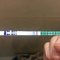 备孕第一个月。8月4号排卵，今天晚上随手一测，好像是怀孕了吧