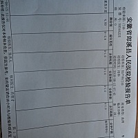 真的要绝望了，7月4号来的月经，正常周期35天，上个月排卵比较晚，8月1号同房后测的排卵试纸强阳，不放...