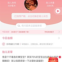 房租都到期了，你要还是不出来就打屁股了！