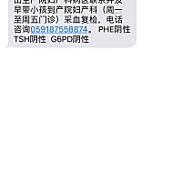 各位宝妈们：这是什么意思