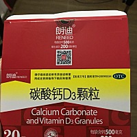 孕妈们都吃什么牌子的钙片？我吃这个感觉效果不怎么好，晚上老抽筋