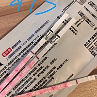 啥意思 是我看错了么。好紧张😓图二 今天早上拍的