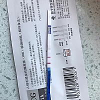早上鼓足勇气去医院抽血，去了医生说不用浪费钱十天后过来做B超就行，你这就是怀孕了……