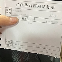 在医院检查，B超显示没有看见孕囊！  抽血马上下来，希望不要是炸胡啊😂