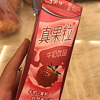 减肥第40天 115-90 今日体重48Kg 最近好迷这个奶 每天一瓶 不知道会不会胖啊啊啊 反正我觉得瘦不下去了 ...