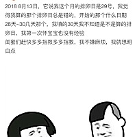 你们能看到吗，我感觉没发上去