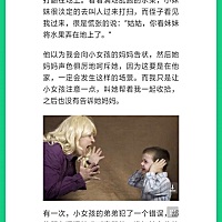 戒吼第14天 吼叫对孩子心灵的创伤，原来如此之大。