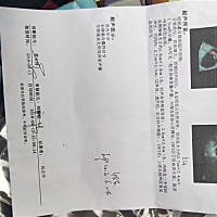 谁能知道是男孩还是女孩