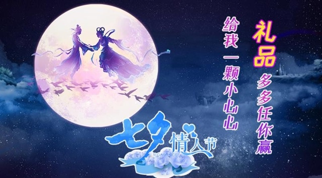 hello everyone 一年一度的虐狗节到了

一到这种节日，满大街的都是情侣成双成对

想想去年的这个时候，你是不是穿着高跟鞋，扭着小蛮腰，涂着大红唇，拉着老公的手准备去浪漫呢！？