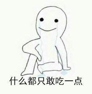 今年和往年真真不一样了，带着肚子里的小家伙，没！法！出！去！浪！

不能穿高跟鞋小裙纸也就算了，连一顿浪漫的晚餐都要再三斟酌!
