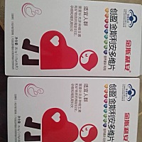 这个牌子叶酸怎么样？