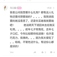 婚后第一个七夕节，恋爱时七夕就没在一起过！