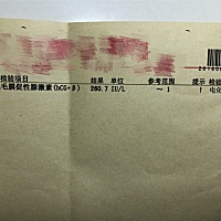 末次月经7月16号，验血日期8月17号，这个值正常吗？