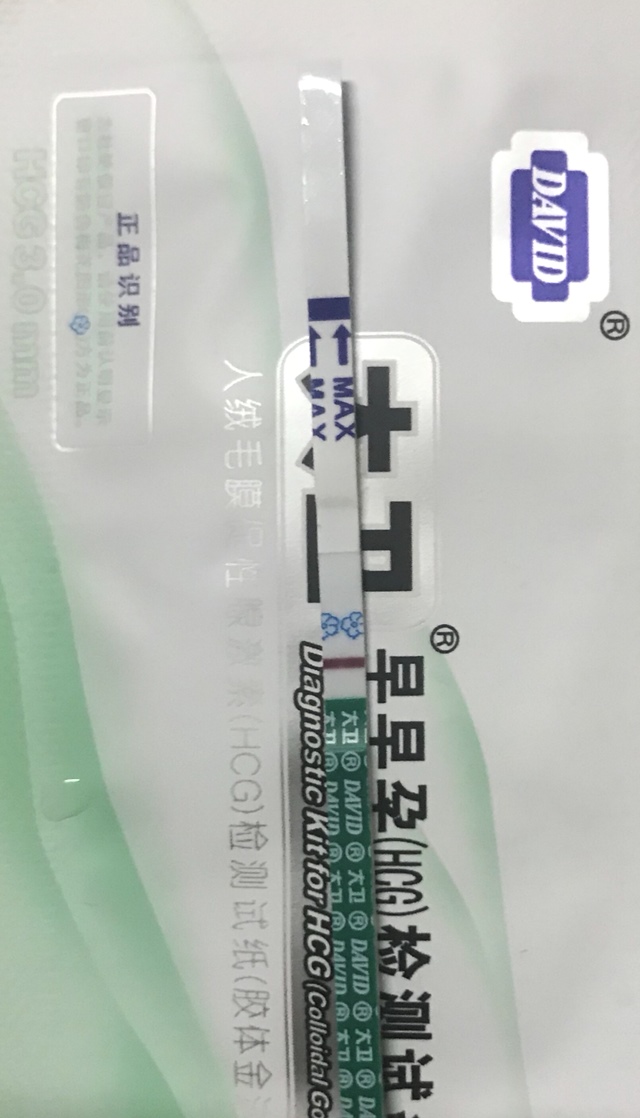 白的差点闪瞎我双眼，卧等姨妈来吧