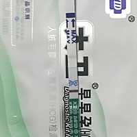 白的差点闪瞎我双眼，卧等姨妈来吧