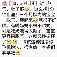 宝宝一到晚上就哭闹不止