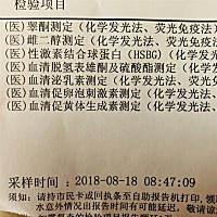 请大家帮我看一下，这个检查是？