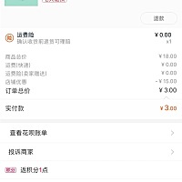 这是昨天买的可优比，也是官方旗舰店的。前几天发的贴找不到了