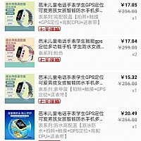 温奶器闲鱼100元挂上没5分钟就有好几个人来问了，维E估计不会吃，用来抹。都是天猫超市和官方旗舰店的