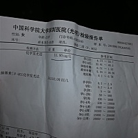 孕酮低怎么办。。。