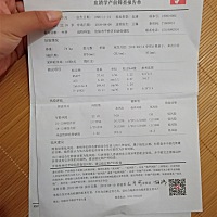 等了10天的结果今天终于拿到了，结果是值得等待的，全部低风险通过了🙏🙏🙏🙏🙏🙏
