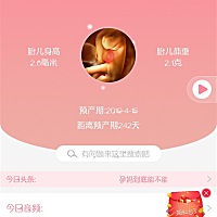 怀孕了心里烦躁的很宝妈们你们也会这样吗