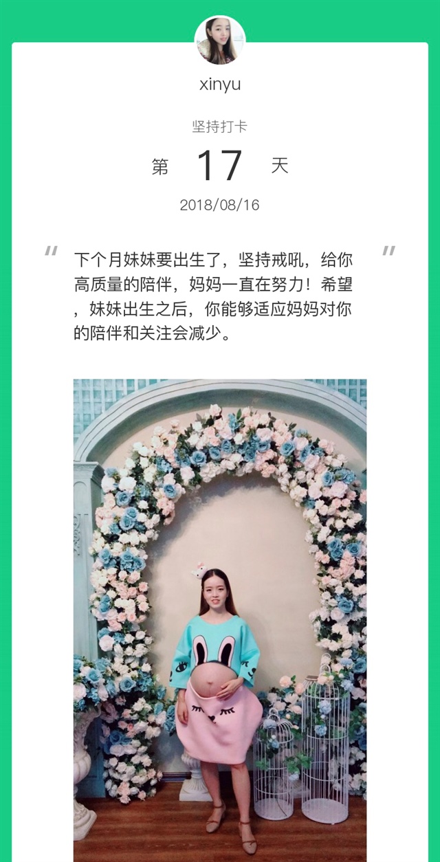 二胎，2个孩子妈妈怎么平衡照顾到大宝的情绪?求各位宝妈支招～