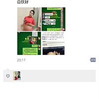 喝了这个真狠好…，也为了自己皮肤好，敷起活酵母咯