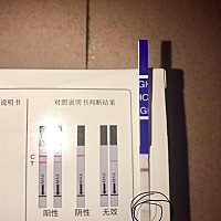 大家帮我看看，我圈中的那个是不是试纸的暗区