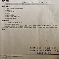 NT通过，唐氏筛查低风险，可是医生还是建议我做个无创，让我确诊，一下子就搞的心里慌慌的，如何是好？