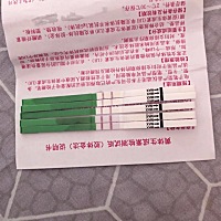 从上到下2天的试纸，都是强阳吗？看不懂了……………