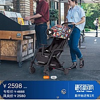 给小宝入手了昆塔斯的小怪兽推车，身边朋友推荐的，今天收到货试用了一下不错，很好推折叠的又不占空间...