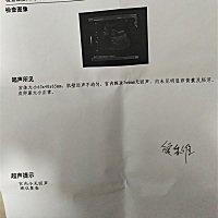 第一胎时候孕酮低吃了很久的药保胎，这次二胎不放心就去医院抽血检查，结果又是孕酮低，又要吃药打针，...