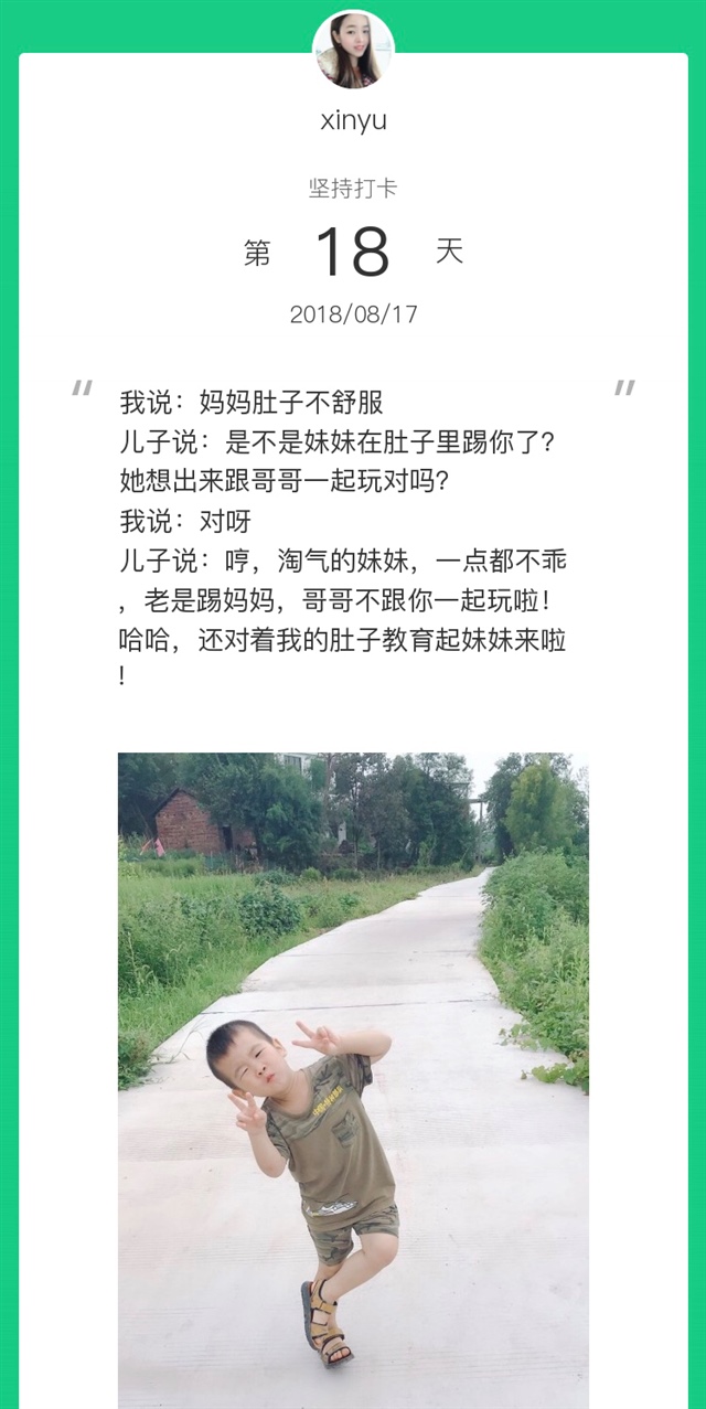 虽然是儿子，也是一个贴心小暖男！