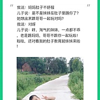 戒吼第17天 虽然是儿子，也是一个贴心小暖男！