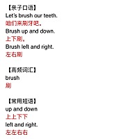 大家一起学习
