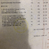 冒昧问一下，圈子里有医生吗？若有的话，能帮忙看一下这些项目是否是孕前必要检查呢？（老公想去医院做...