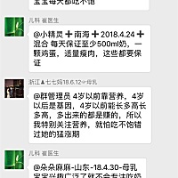 宝宝出生后才知道自己在育儿方面的知识有多缺乏