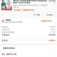 宝宝今天刚打完第三针疫苗，两个月白白胖胖真的很欣慰😔毕竟是自己带 真的很累。 顺便给各位宝妈带点...