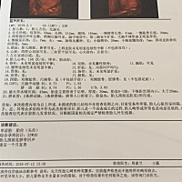 宝妈们，麻烦看看是美女吧