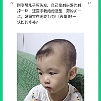 戒吼第18天 还知道臭美啦，缺陷也很美，哈哈！