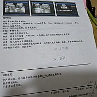 能不能看得出是男的还是女的 看看