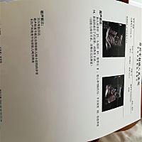 二胎了，猜猜男宝女宝