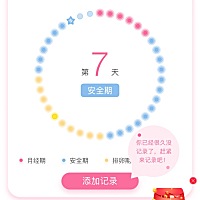 上个月是17号来，这里显示不对啊！胸痛了快一个星期了，测了也没怀