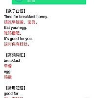 day3，每天吃早餐时对着宝宝说，他会睁着大大的眼睛看着你，好可爱