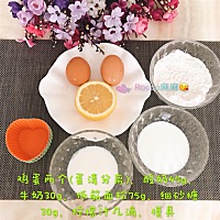 ❤️【酸奶蒸蛋糕】 🌱非常好吃又不需要烤箱也可以做的小蛋糕！很适合给宝宝当小甜点哦！ 🌱准备食...