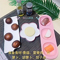 ❤️【宝宝辅食分享】宝宝小饺子 小宝宝就要每天各种各样的吃吃吃！ 这款小饺子既营养又能训练宝宝的咀...